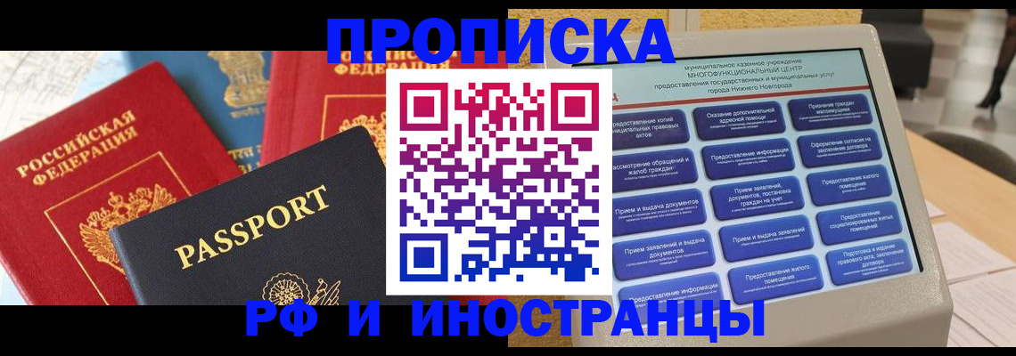 регистрация для школы в Шарыпово